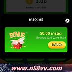 สมาชิกใหม่ ฟรีเครดิต
